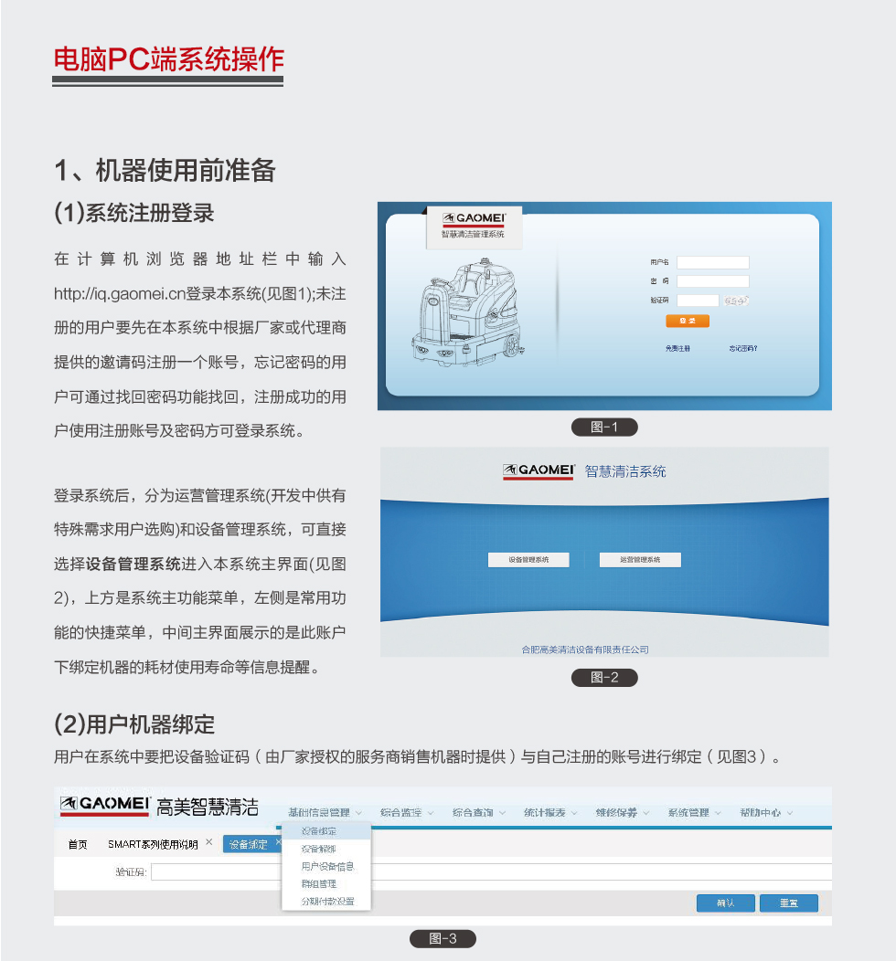 &#31859;&#20848;&#23448;&#26041;&#32593;&#39029;&#29256;&#45;&#31859;&#20848;&#77;&#105;&#76;&#97;&#110;&#40;&#20013;&#22269;&#41;