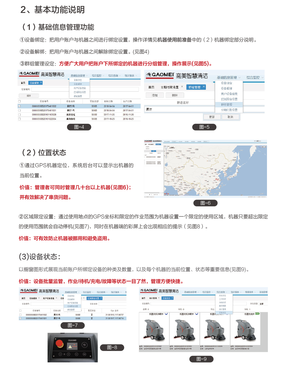 &#31859;&#20848;&#23448;&#26041;&#32593;&#39029;&#29256;&#45;&#31859;&#20848;&#77;&#105;&#76;&#97;&#110;&#40;&#20013;&#22269;&#41;