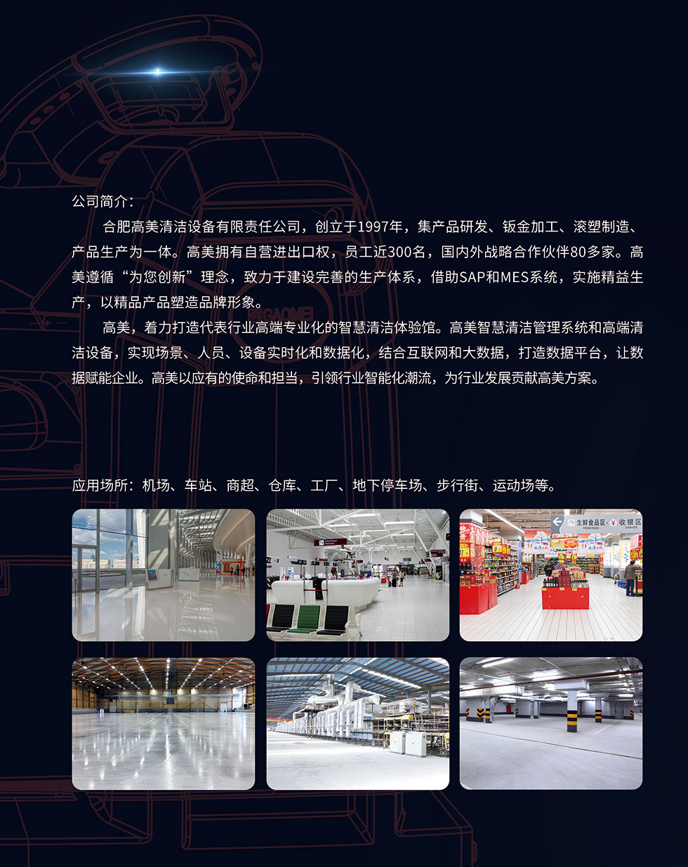 &#31859;&#20848;&#23448;&#26041;&#32593;&#39029;&#29256;&#45;&#31859;&#20848;&#77;&#105;&#76;&#97;&#110;&#40;&#20013;&#22269;&#41;