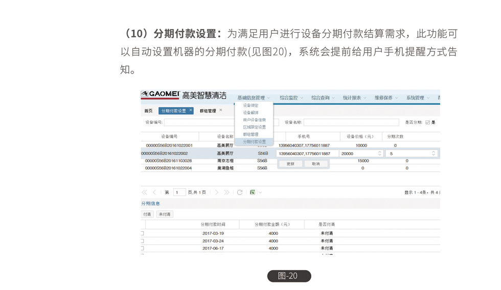 &#31859;&#20848;&#23448;&#26041;&#32593;&#39029;&#29256;&#45;&#31859;&#20848;&#77;&#105;&#76;&#97;&#110;&#40;&#20013;&#22269;&#41;