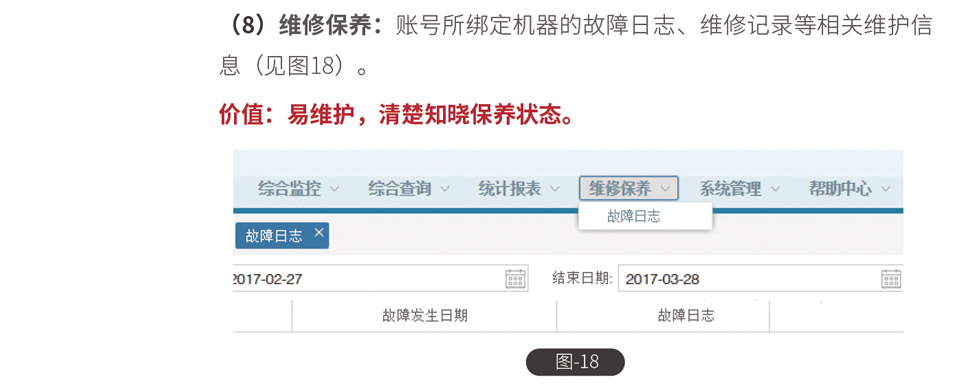 &#31859;&#20848;&#23448;&#26041;&#32593;&#39029;&#29256;&#45;&#31859;&#20848;&#77;&#105;&#76;&#97;&#110;&#40;&#20013;&#22269;&#41;