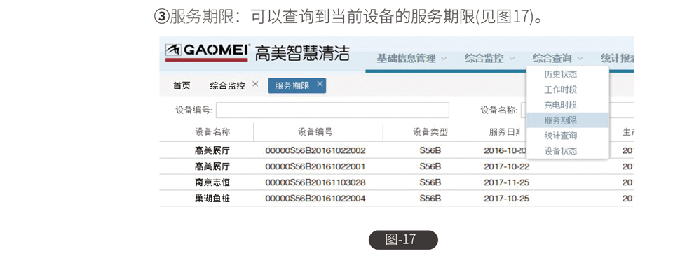 &#31859;&#20848;&#23448;&#26041;&#32593;&#39029;&#29256;&#45;&#31859;&#20848;&#77;&#105;&#76;&#97;&#110;&#40;&#20013;&#22269;&#41;